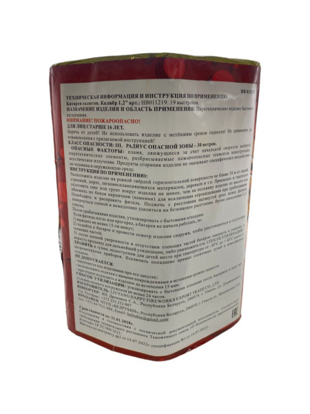 photo_2023-12-12_16-14-12