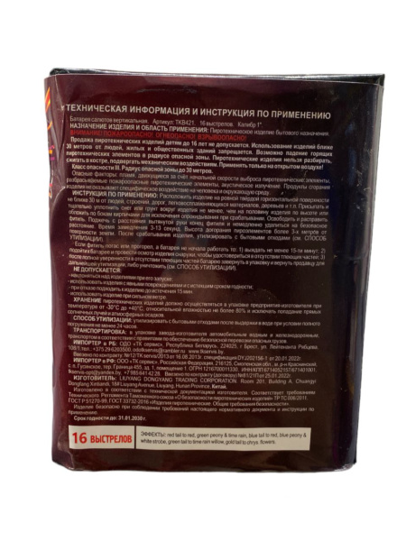 photo_2023-12-01_09-33-25