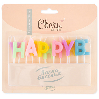Свечи Буквы Happy Birthday, Нежное ассорти, Макарунс