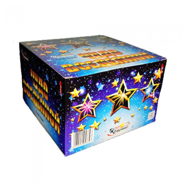 tkb334-chudo-vselenoy-700x700