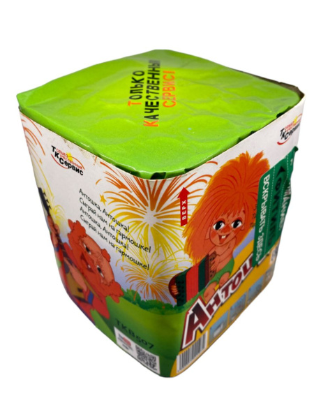 photo_2023-12-01_09-53-10