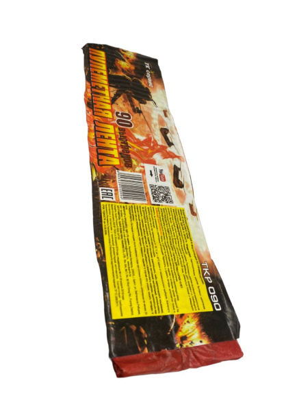 photo_2023-12-11_17-16-42