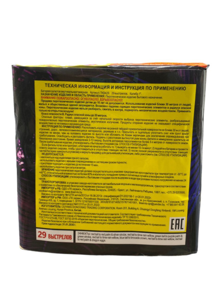 photo_2023-12-01_09-43-31