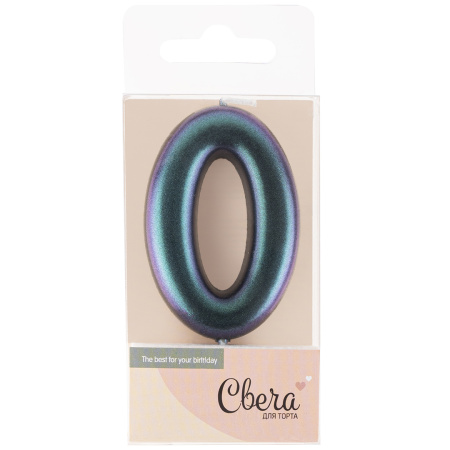 Свеча, Фантом, Хамелеон, Цифра (Свеча, Фантом, Хамелеон, Цифра 0)
