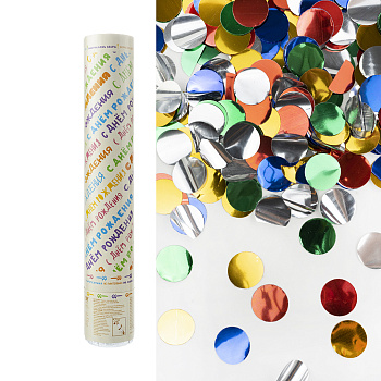 Пневмохлопушка (12/30 см), С Днем Рождения, Круги фольга, Ассорти, Металлик