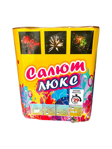 photo_2023-12-11_14-34-37