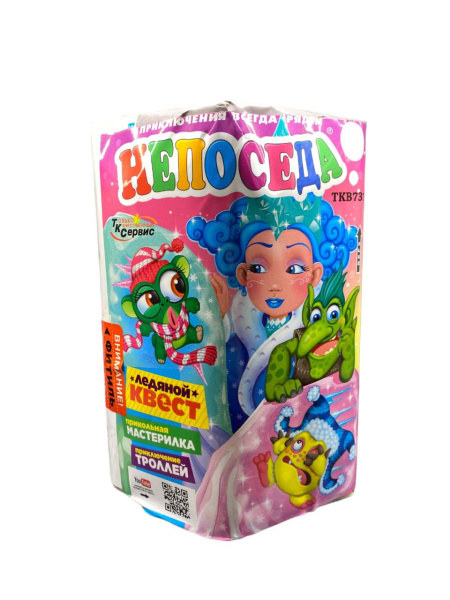 photo_2023-11-28_09-44-31