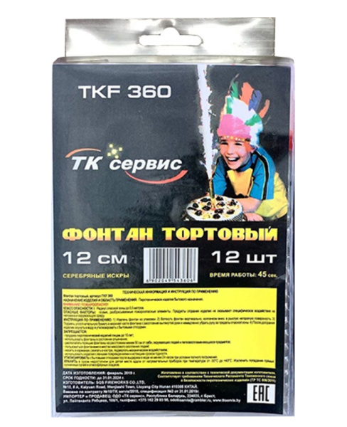 tkf360-svecha-fontan-12sm
