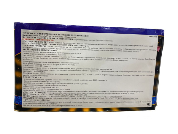 photo_2023-12-12_16-06-55