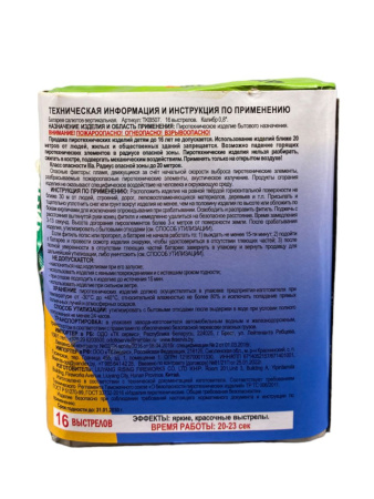 photo_2023-12-01_09-53-12