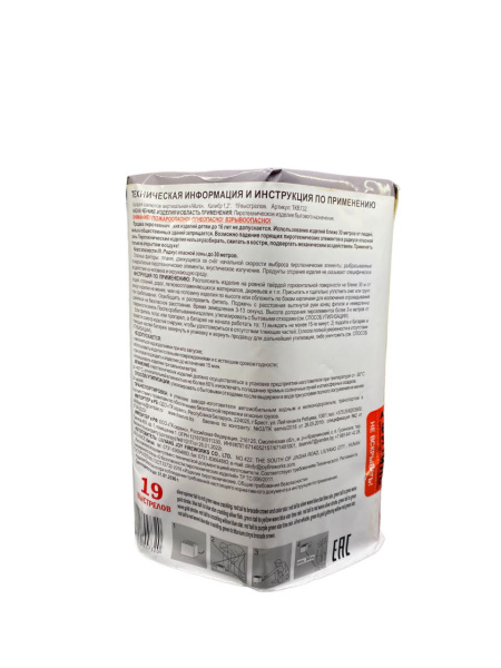 photo_2023-11-28_09-28-01