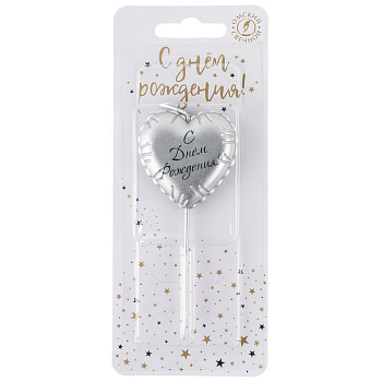 Свеча Сердце, Воздушный шар, на шпажке, Серебро, Металлик