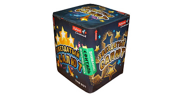 Батарея салютов "Звездатый салют" 0,8" 25в